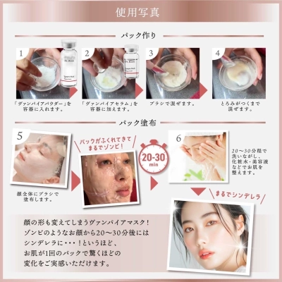 Trẻ hóa tiên tiến 